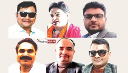 संघीय र प्रादेशिक निर्वाचनको मिति घोषणा भएको छ, गत निर्वाचनमा निर्वाचित पर्साका कुन कुन जनप्रतिनिधीले राम्रो काम गरे  ?